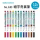 雄獅 奇異筆 NO.600 油性奇異筆 細字 /一支入(定15) 黑 紅 藍 共12色 1.0mm 台灣製造 MIT