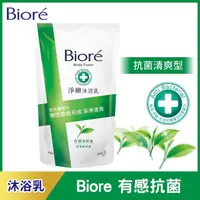 在飛比找屈臣氏網路商店優惠-Biore 蜜妮 Biore淨嫩沐浴乳-抗菌清爽型 潔淨綠茶