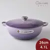 法國 LE CREUSET 琺瑯鑄鐵媽咪鍋 炒鍋 湯鍋 燉鍋 26cm 4.1L 藍鈴紫 法國製【$199超取免運】