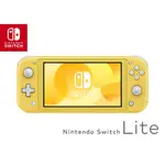 任天堂 SWITCH LITE 遊戲機 (黃色) - 日本版本 2019 機型