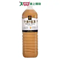 在飛比找蝦皮商城優惠-麒麟午後紅茶-奶茶1500ML【愛買】