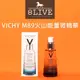 VICHY M89 火山能量微精華 50ml 法國原裝進口 含稅開發票 【8Live】