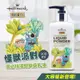 Hallmark合瑪克 怪獸派對 膚必佳液態爽身乳液 300ml 北鼻香【新高橋藥局】