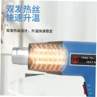 在飛比找露天拍賣優惠-【立減20】2000W Hot Air Gun Solder