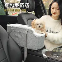 在飛比找蝦皮購物優惠-汽座保護墊 寵物汽車坐墊 寵物車用坐墊 寵物車墊 寵物保潔墊