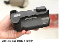 在飛比找Yahoo!奇摩拍賣優惠-公司貨 Fujifilm VG-XH 垂直電池手柄 / FU