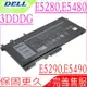 DELL Latitude 5288 5290 5488 3520 3530 5580 5590 電池適用 戴爾 3DDDG P60F P72G P84F P27S001 4YFVG 5YHR4