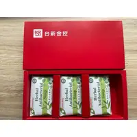 在飛比找蝦皮購物優惠-全新草本抗菌皂70g三入一盒Herbal Antibacte