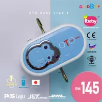 在飛比找蝦皮購物優惠-I-baby OTO 電子嬰兒搖籃 / I-BABY OTO