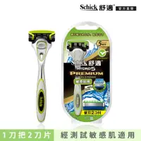 在飛比找momo購物網優惠-【Schick 舒適牌】水次元5 Premium刮鬍刀 1刀