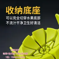 在飛比找Yahoo!奇摩拍賣優惠-去核器切蘋果神器水果削皮刀不銹鋼蘋果去皮切片分割器切水果工具