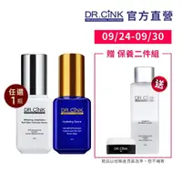 在飛比找momo購物網優惠-【DR.CINK 達特聖克】精華經典組(保濕精華+精華任選3