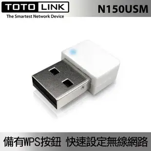 TOTOLINK N150USM 迷你 USB 無線網卡 白