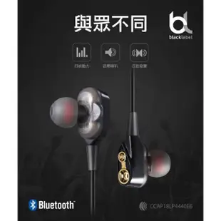 【blacklabel】BL-WH90頸掛式藍牙耳機(運動耳機 跑步頸掛式耳機 無線運動藍芽耳機)