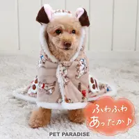 在飛比找蝦皮商城優惠-【PET PARADISE】保暖厚絨懶人毯(3S/S)｜DI