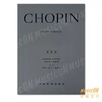 在飛比找蝦皮購物優惠-【民揚樂器】蕭邦降b小調奏鳴曲 作品35 Chopin Pi