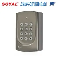 在飛比找蝦皮商城優惠-昌運監視器 SOYAL AR-721HDR1 Mifare 