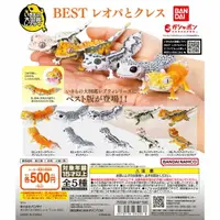 在飛比找樂天市場購物網優惠-☆勳寶玩具舖【現貨】代理版 萬代 BANDAI 生物大圖鑑 