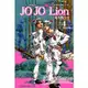 JOJO的奇妙冒險 PART 8 JOJO Lion04