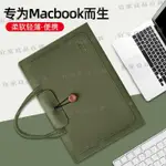 【宜家良品百貨】好看的電腦包14寸女通勤筆記本手提MACBOOK13英寸蘋果戴爾華為