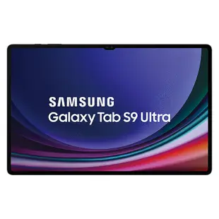 SAMSUNG Galaxy Tab S9 Ultra WiFi SM-X910 (12G/256GB) 14.6吋平板電腦 X910米霧白