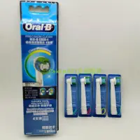 在飛比找露天拍賣優惠-博朗 Oral-B 歐樂B電動牙刷刷頭 4739 3709 