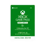 微軟XBOX GAME PASS FOR PC 3個月訂閱服務數位下載版