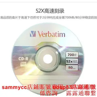 Verbatim/威寶CD刻錄盤 CD-R 700MB 50P桶裝靈雅鳳素面 空白光盤