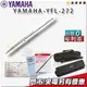 【金聲樂器】YAMAHA YFL-272 長笛 YFL272