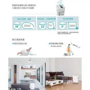 DAIKIN大金 MCK70VSCT-W 雙重閃流空氣清淨機 獨創TAFU長效濾網