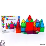 MAGNA-TILES 彩色透光磁力積木32片