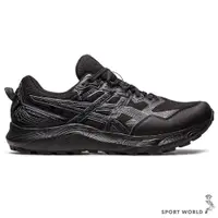 在飛比找蝦皮商城優惠-Asics 亞瑟士 男鞋 越野鞋 登山鞋 GTX防水 GEL