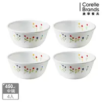 在飛比找momo購物網優惠-【CorelleBrands 康寧餐具】春漾花朵4件式餐碗組