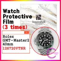 在飛比找蝦皮購物優惠-Rolex 勞力士保護膜 GMT Master2 40mm 