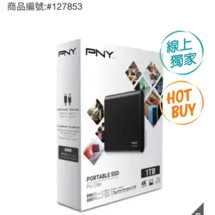 🎉現貨特價！PNY 1TB 攜帶式固態硬碟-吉兒好市多COSTCO線上代購