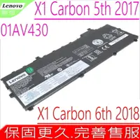 在飛比找PChome24h購物優惠-LENOVO 電池-聯想 X1 Carbon 5th 201