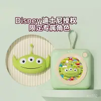 在飛比找蝦皮購物優惠-⭐️頹衰科技⭐️迪士尼（DISNEY）充電寶自帶綫20000