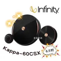 在飛比找蝦皮購物優惠-🔥原廠🔥【Infinity 哈曼】Kappa-60CSX 車