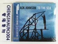 在飛比找Yahoo!奇摩拍賣優惠-A3原裝進口版 傑克強森Jack Johnson To Th