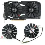 【專注】ASUS/華碩AREZ RX580 4GB DUAL OC雪豹顯卡散熱風扇FDC10M12S9-C