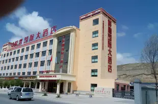 共和祥鷹國際大酒店Xiangying International Hotel