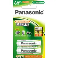 在飛比找蝦皮商城優惠-【Panasonic】國際牌 Evolta即可用充電池3號2