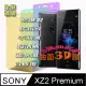 SONY XZ2 Premium 曲面3D全屏版-防爆抗刮膜螢幕保護貼