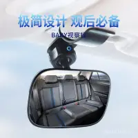 在飛比找蝦皮購物優惠-汽車內嬰兒童反嚮安全座椅反嚮觀察後視鏡反光鏡寶寶觀察鏡