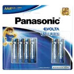 ♬【PANASONIC國際牌】公司貨 超世代 鈦元素 EVOLTA 3號10入 4號10入 鹼性電池