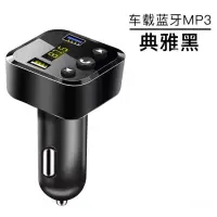 在飛比找蝦皮購物優惠-車載MP3藍芽播放器、免持聽筒、電瓶電壓檢測、FM發射接收器