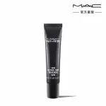 【M.A.C】妝前毛孔隱形露15ML(毛孔隱形斗篷)