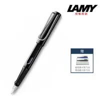 在飛比找momo購物網優惠-【LAMY】SAFARI 狩獵系列 鋼筆 亮黑色(19)