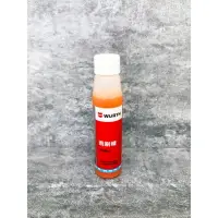 在飛比找樂天市場購物網優惠-【玖肆靚】Wurth 濃縮 雨刷精 32ml