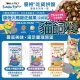 此商品48小時內快速出貨》【優格】 吃貨拼盤多拼糧 貓飼料 1.5lb凍乾飼料 無穀 低碳水 高適口性(超取限3包)